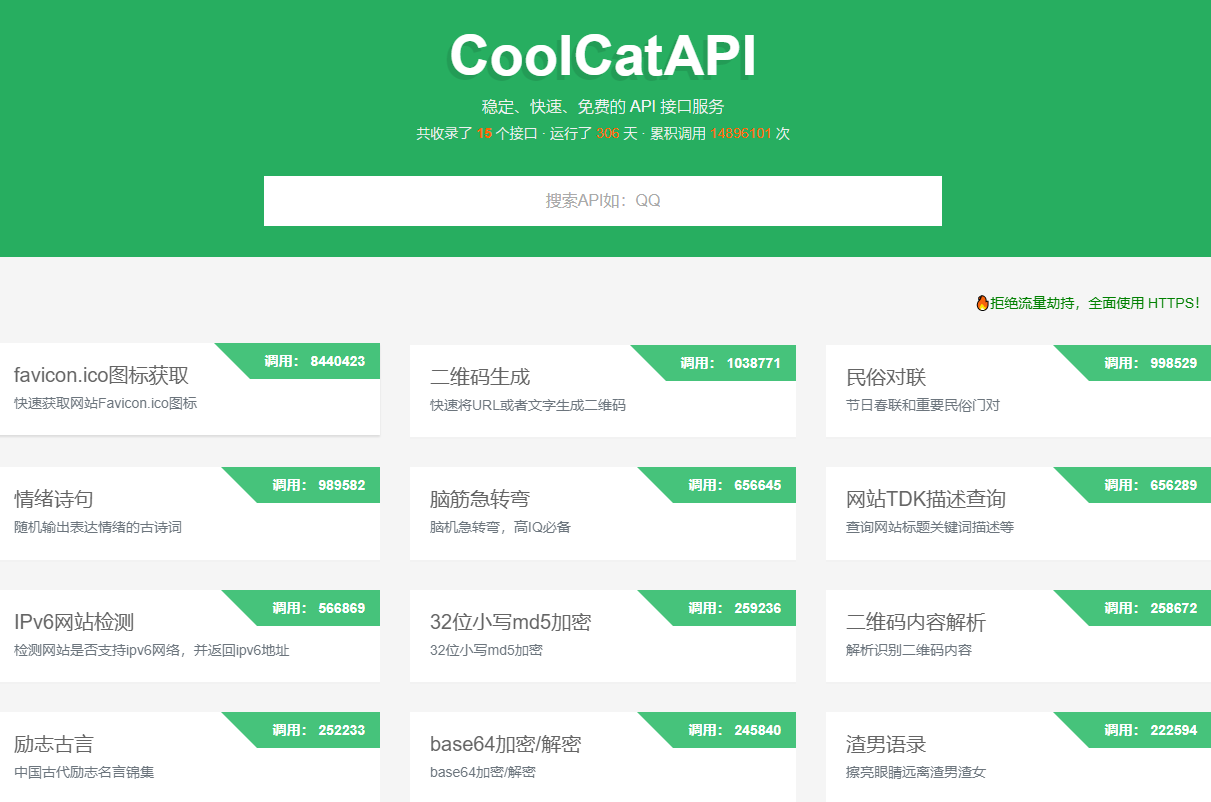 CoolCatAPI