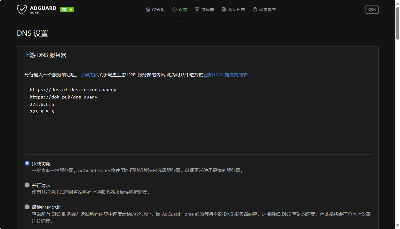 image-20240125163621394