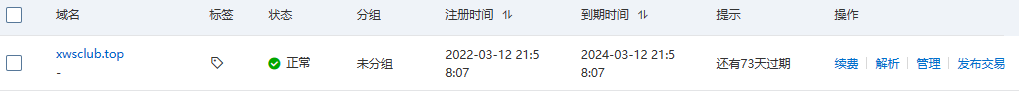 image-20231230130504238
