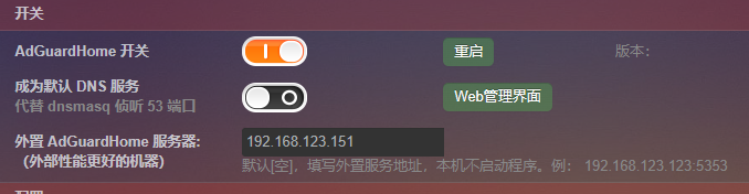 image-20240125164419614