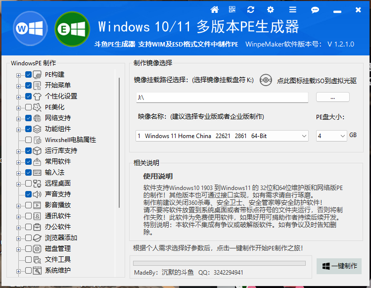 image-20240106163249783