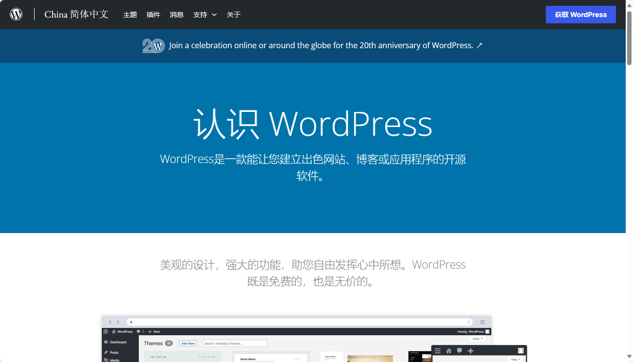 image-20231230132133959