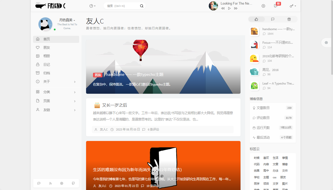 image-20231230131649176