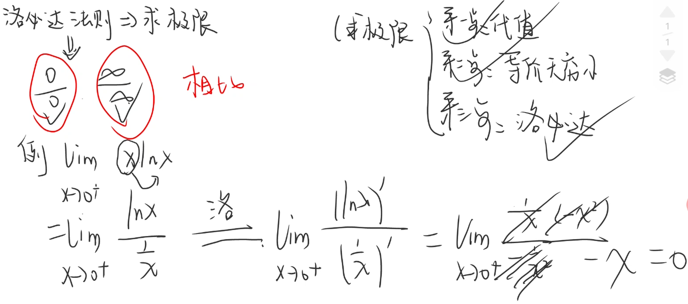 image-20241030220422671