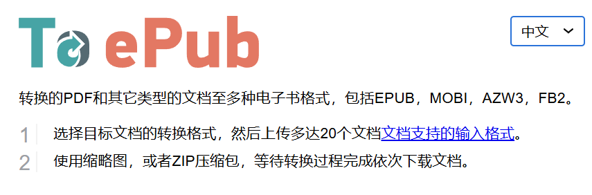 Toepub