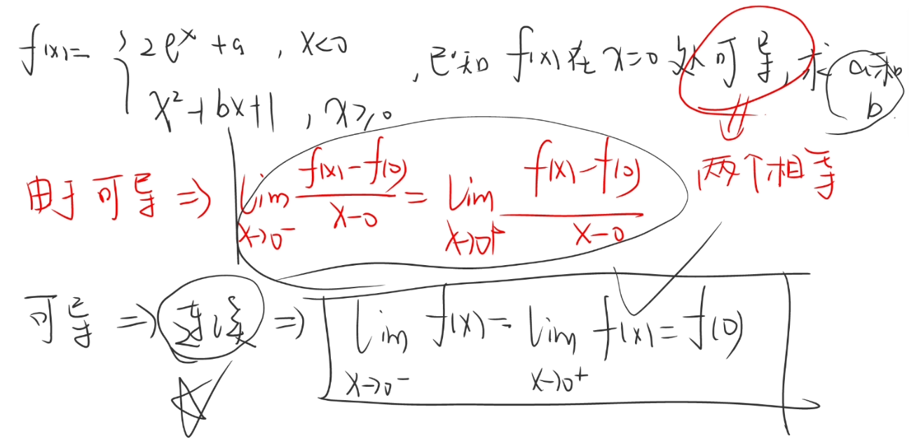 image-20241103224053343