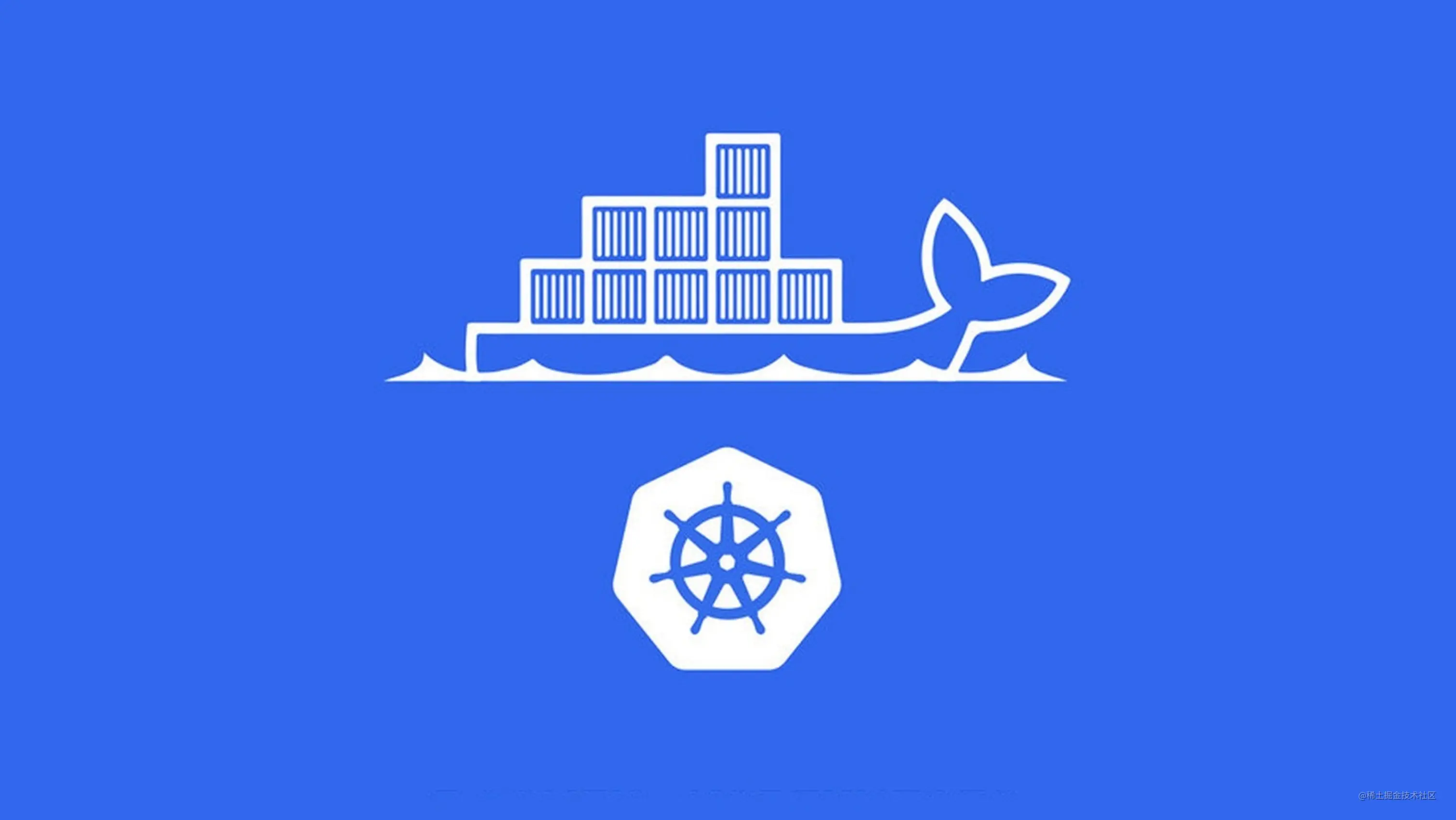 K8S与Docker