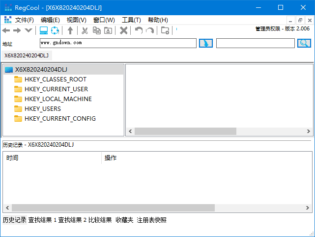 RegCool(注册表编辑工具) v2.015 多语便携版-888资源网