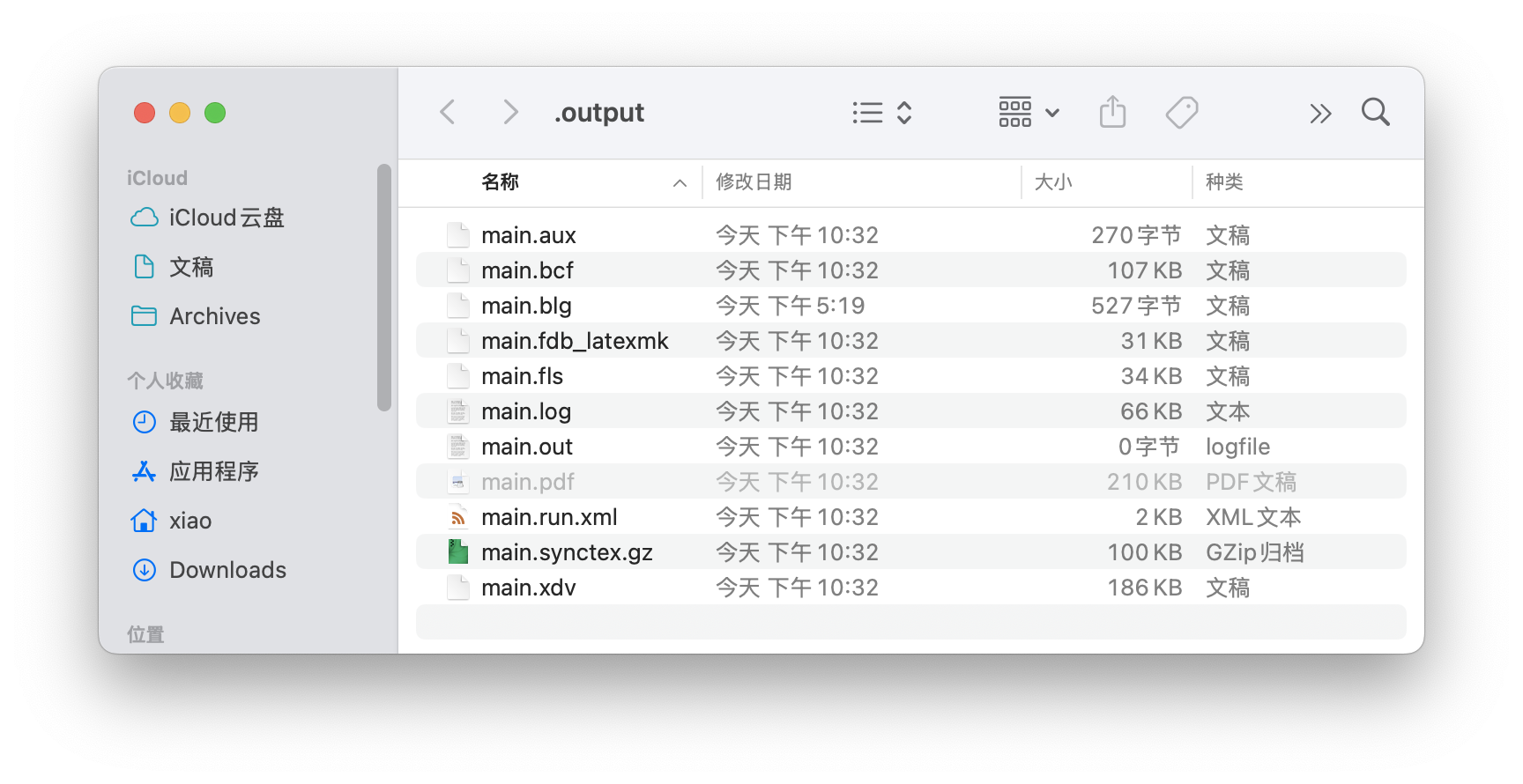 macOS 解锁隐藏文件