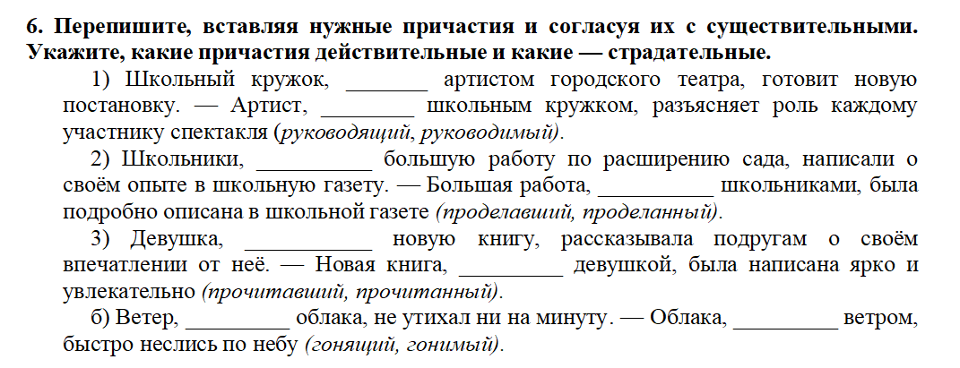 image-20241105165203080