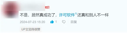 图片[2]-【2025年5月14日更新-全网第一！】Autodesk 联网激活许可自动配置工具-知诚教育官网