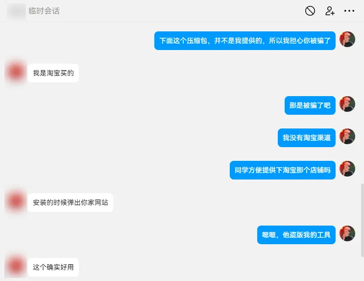 图片[6]-【2025年5月14日更新-全网第一！】Autodesk 联网激活许可自动配置工具-知诚教育官网