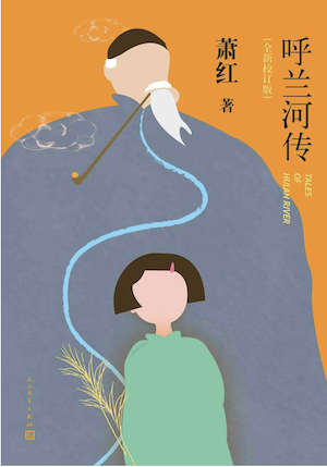 hulan.png-156.6kB
