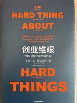 hard.JPG-46.6kB