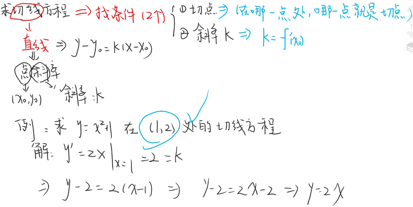 image-20241105223258244