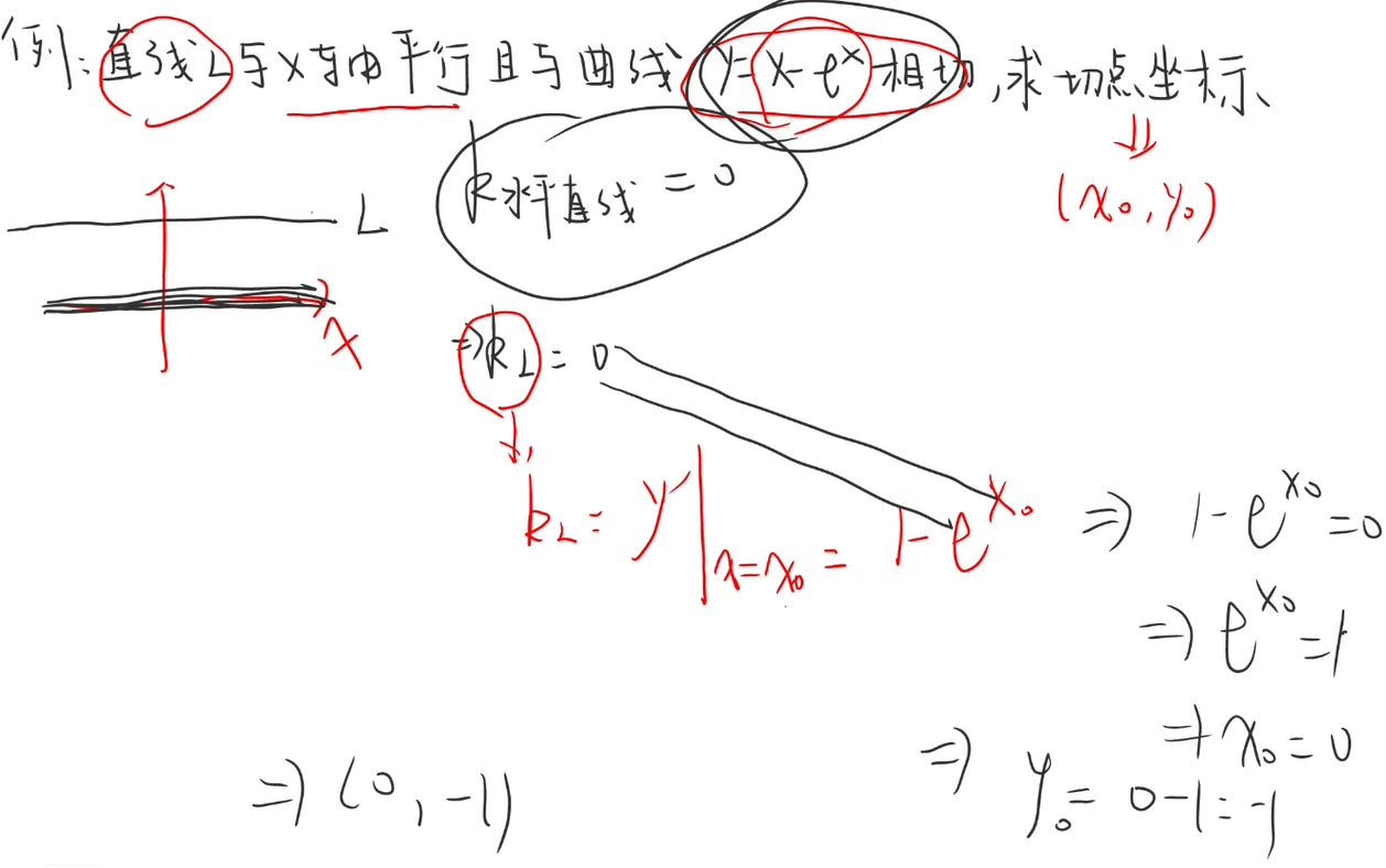 image-20241105224355123