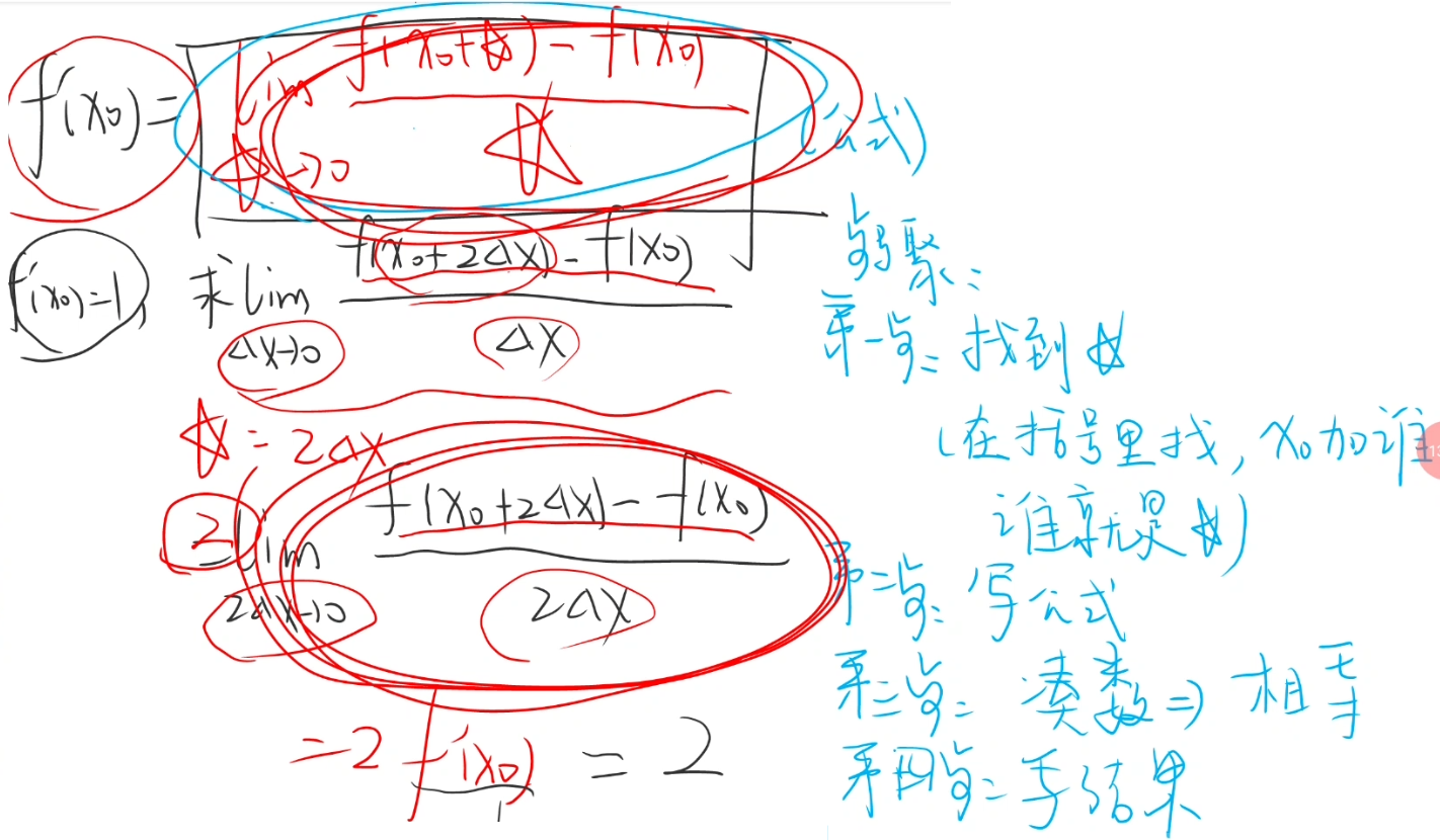 image-20241104223930810
