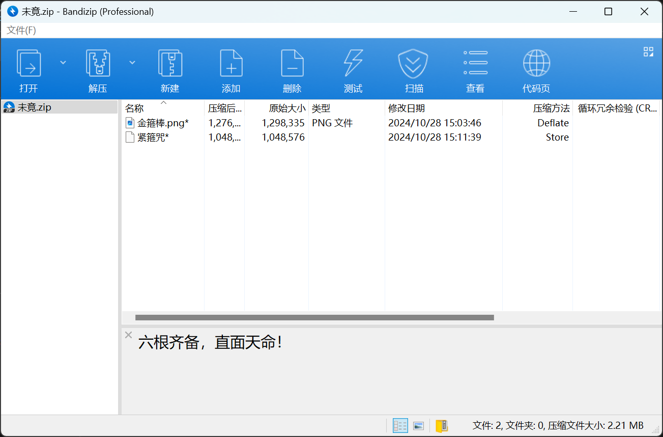 image-20241109233903989.png