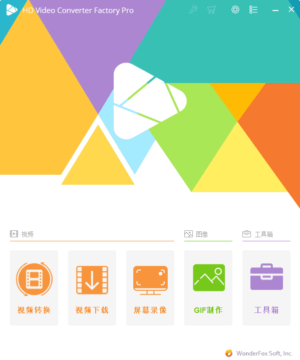 HD Video Converter Factory(视频格式转换) Pro v27.8 多语便携版-888资源网