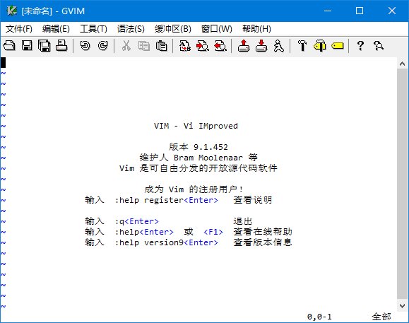 Vim(支持多种编程语言编辑器) v9.1.0849 中文绿色版-888资源网