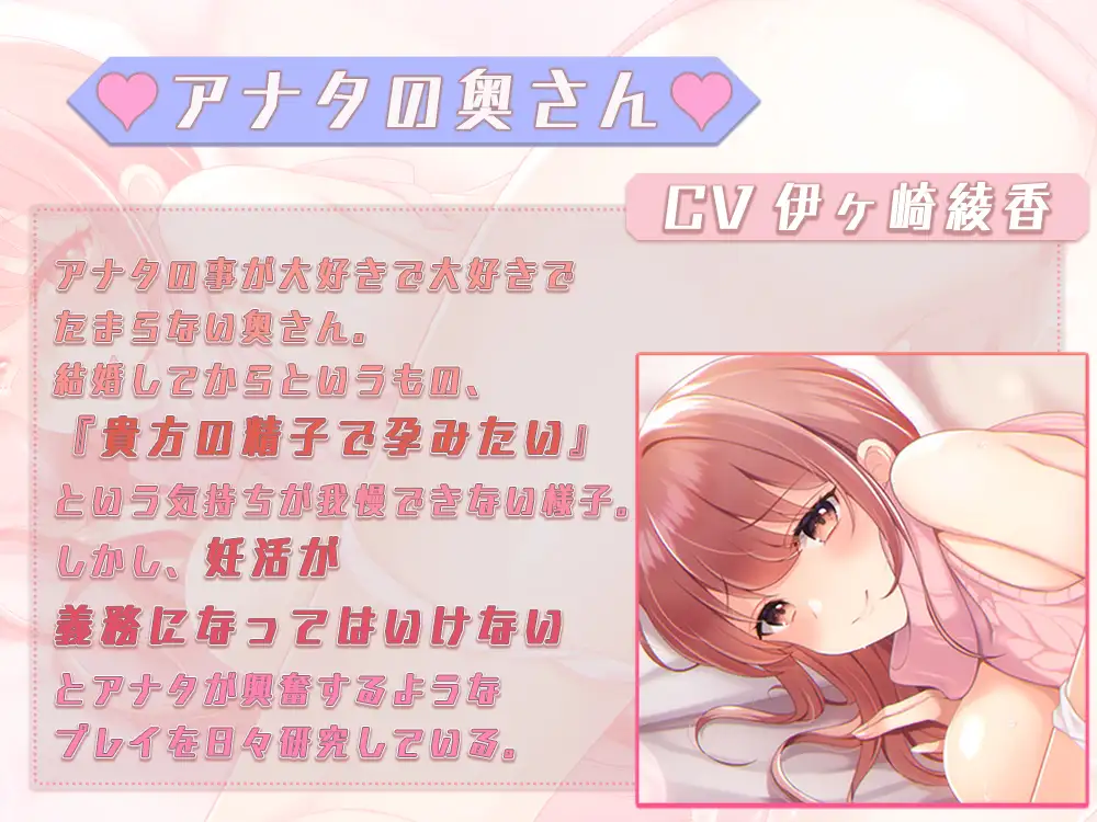 RJ390261 [ひだまりみるくてぃ]孕むまでずーっと入れっぱなし～イチャラブ子作りお〇んこ性活～