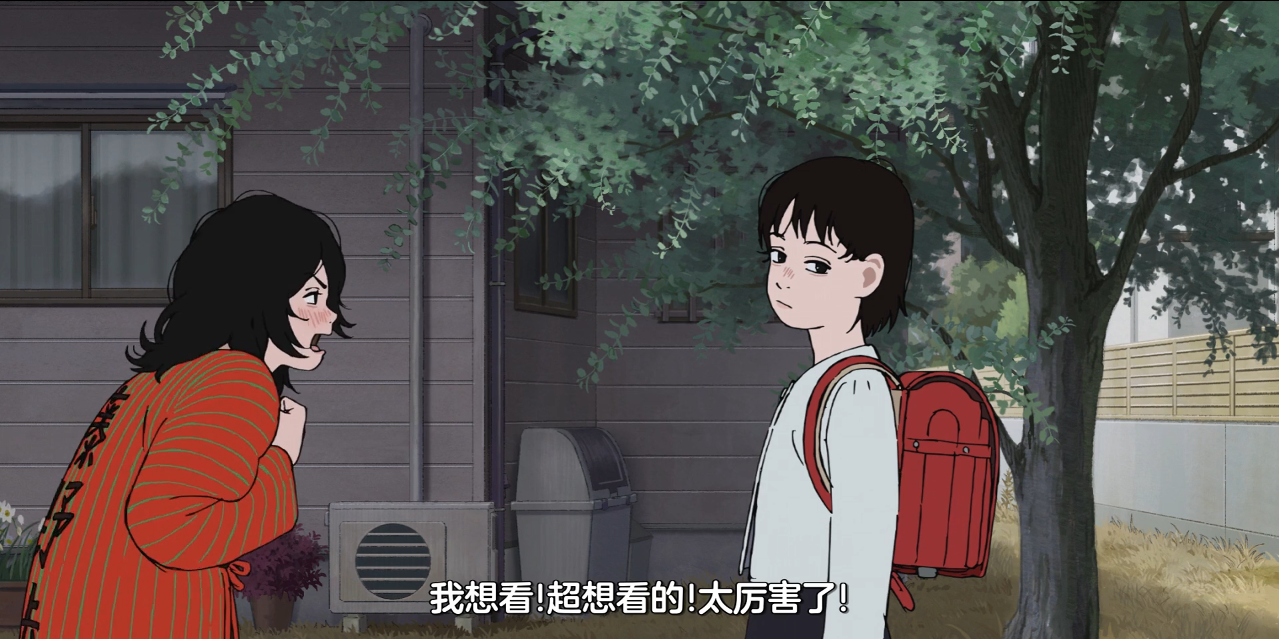 ルックバック蓦然回首,方觉创作之意 —— 《蓦然回首》观后感