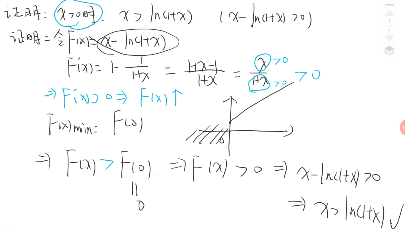 image-20241112220643542