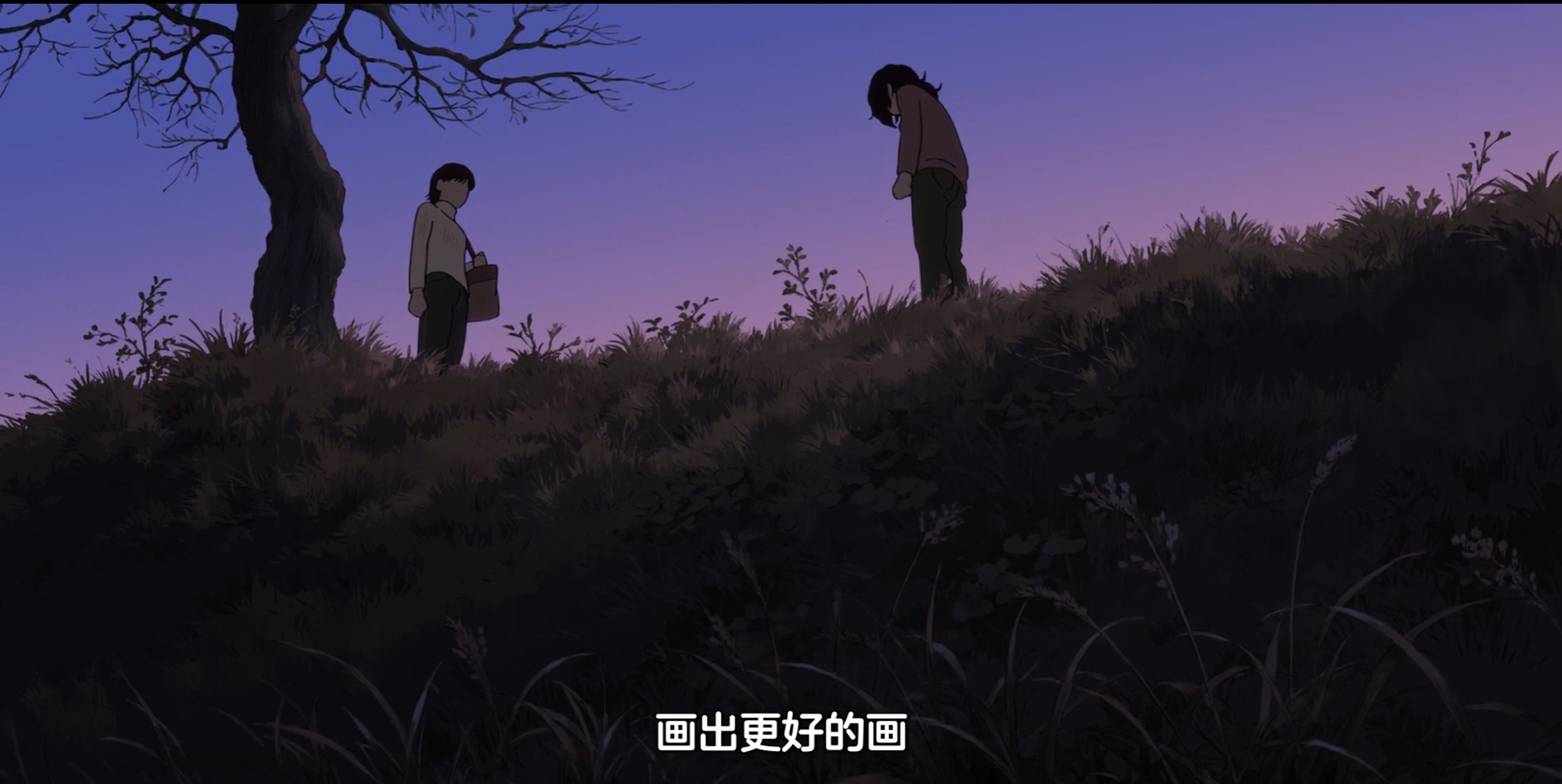 ルックバック蓦然回首,方觉创作之意 —— 《蓦然回首》观后感