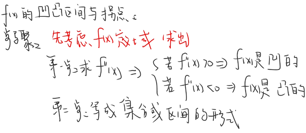 image-20241112222103108