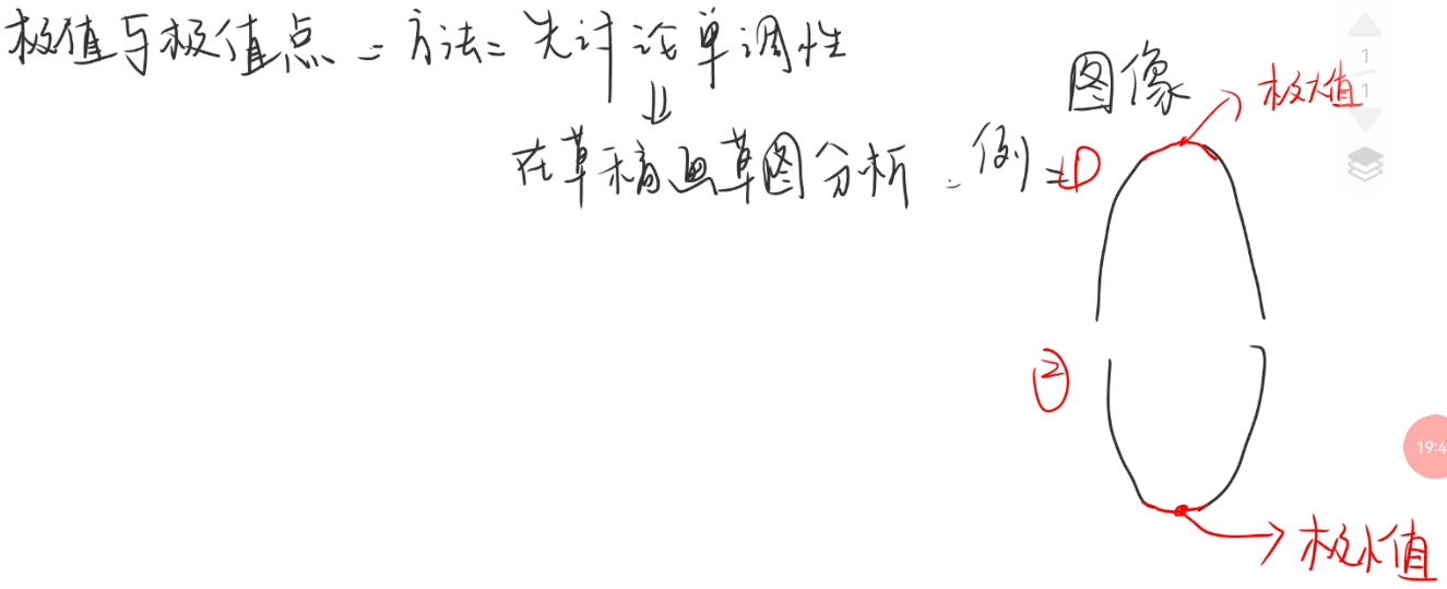 image-20241112212252402