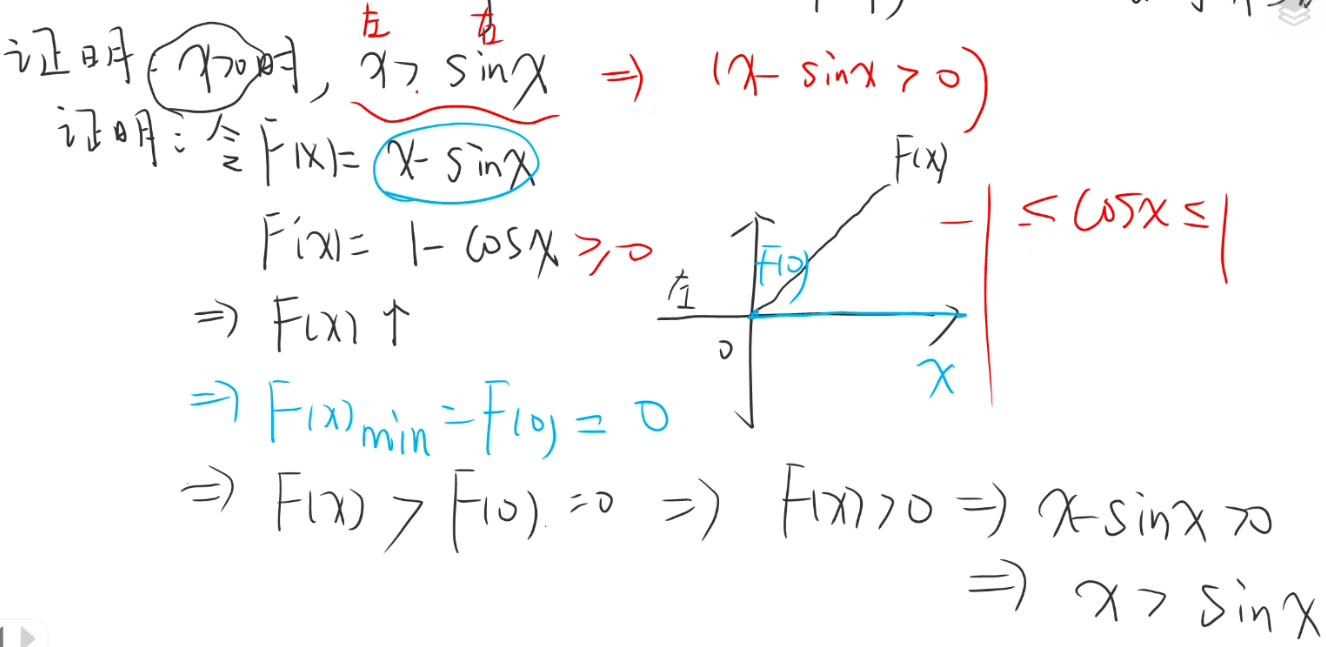 image-20241112215330894