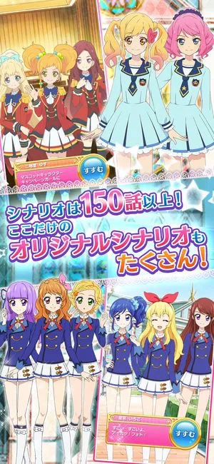 偶像活动,アイカツ！フォト on ステージ!!,Aikatsu! Photo on Stage!!