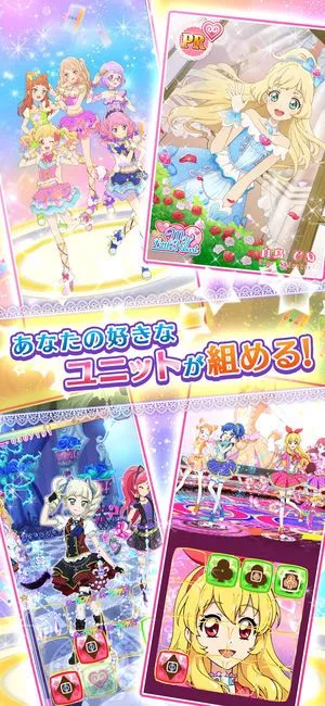 偶像活动,アイカツ！フォト on ステージ!!,Aikatsu! Photo on Stage!!