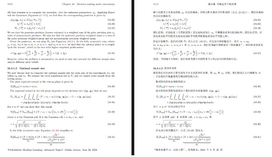 PDFMathTranslate