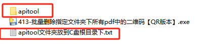 413-批量删除pdf中二维码-通过识别填充白的的方式实现删除二维码