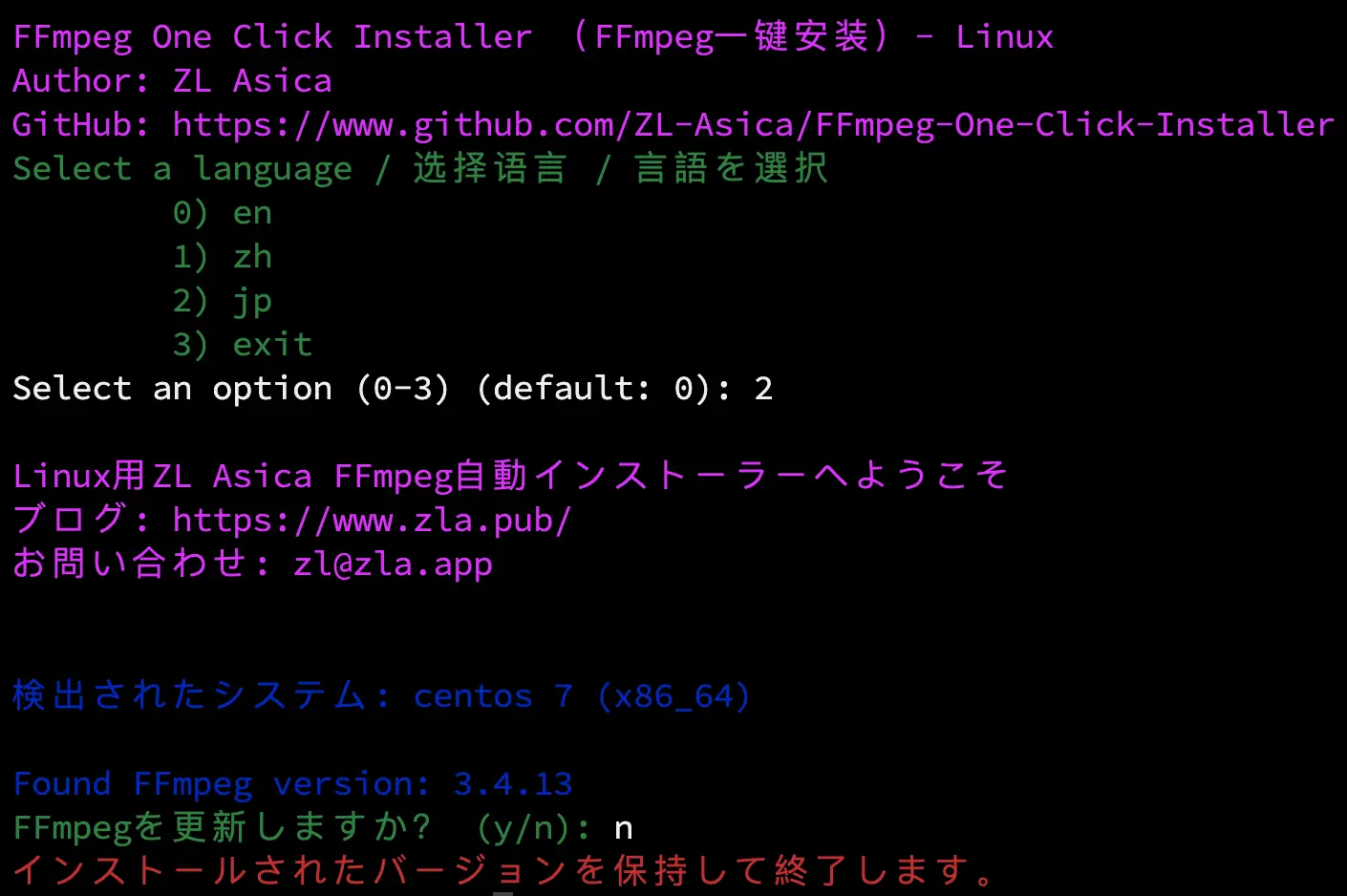 JP-zla-ffmpeg