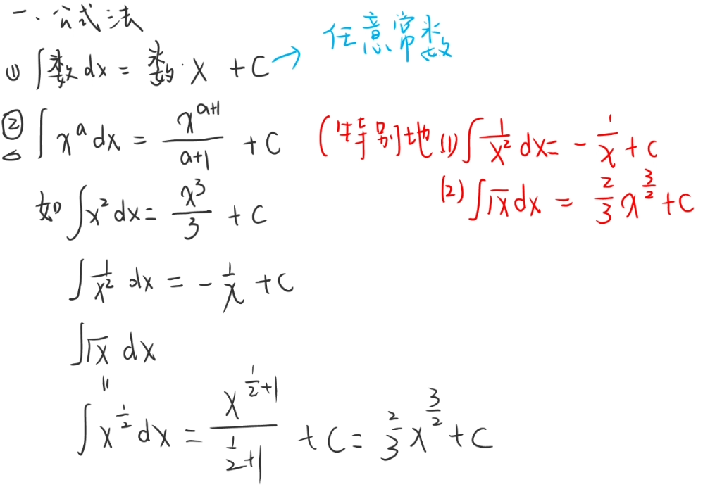 image-20241117211819925