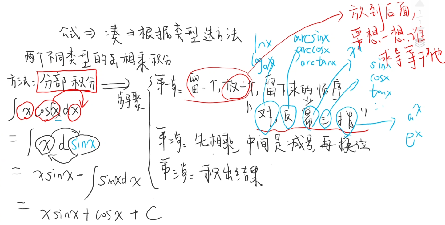 image-20241118220022273