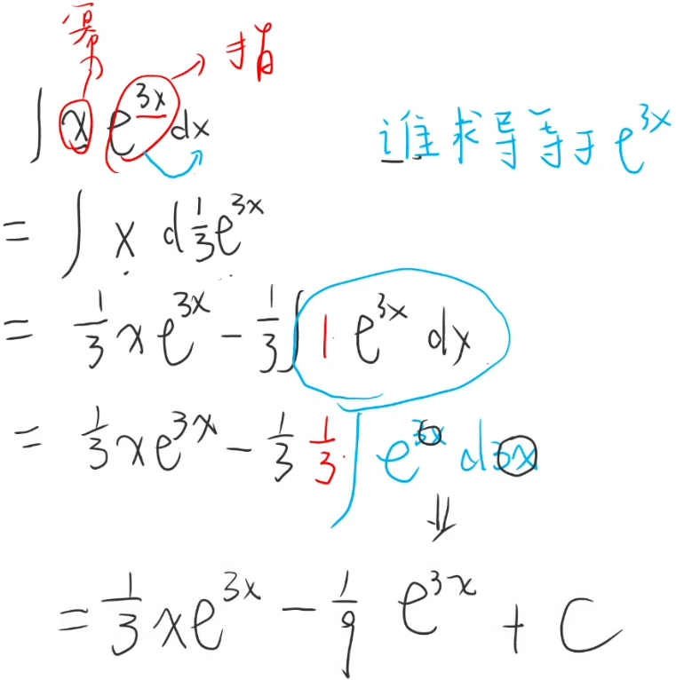 image-20241118221419654
