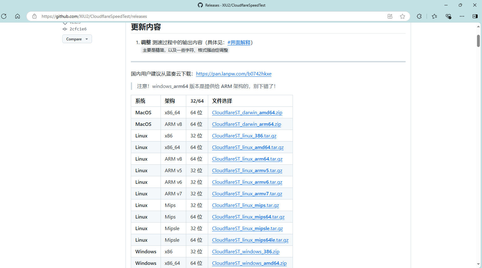 VLESS_Node15.png