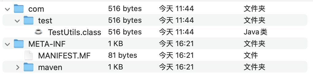 image-20241119162344760