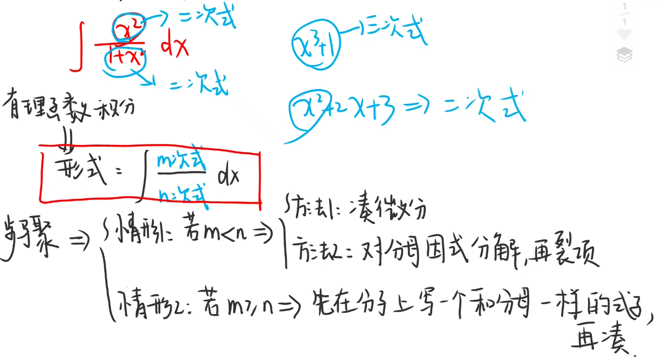 image-20241120152422337