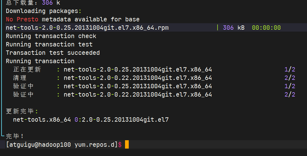 image-20241121171607547