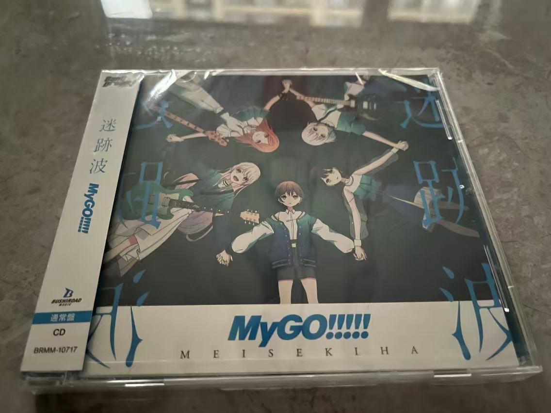 mygo-first-album