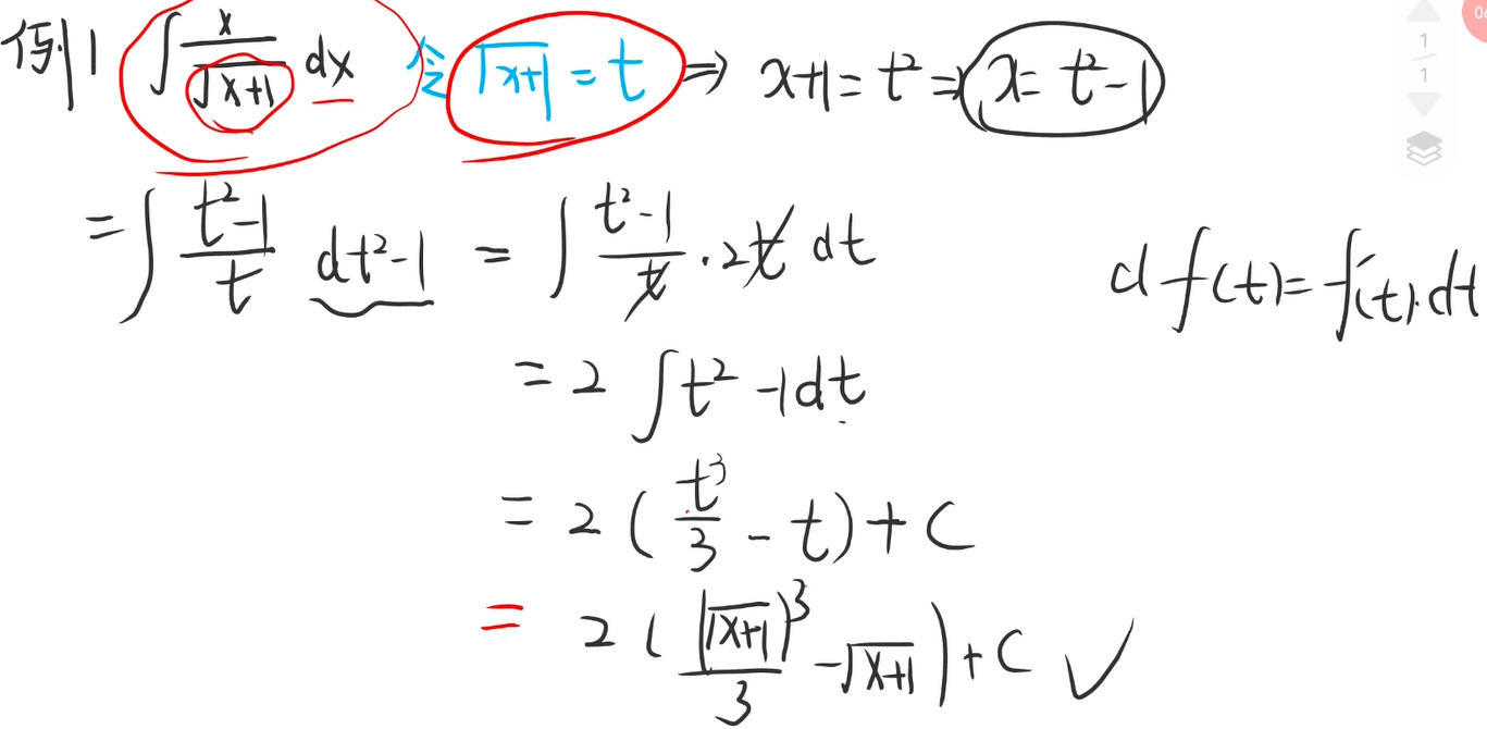 image-20241121183651294