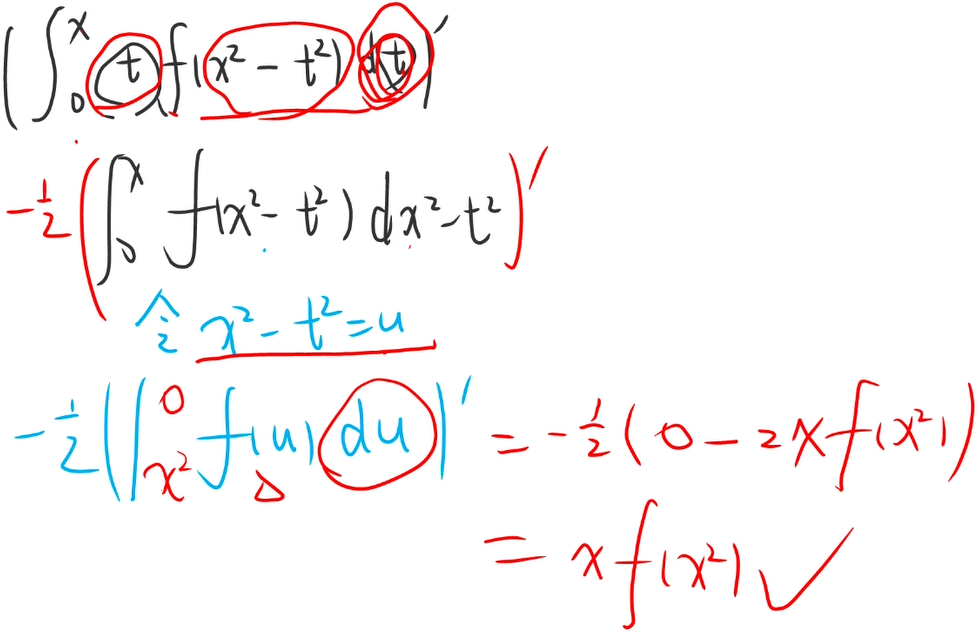 image-20241122163657267