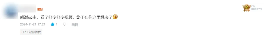 图片[1]-【2025年5月14日更新-全网第一！】Autodesk 联网激活许可自动配置工具-知诚教育官网