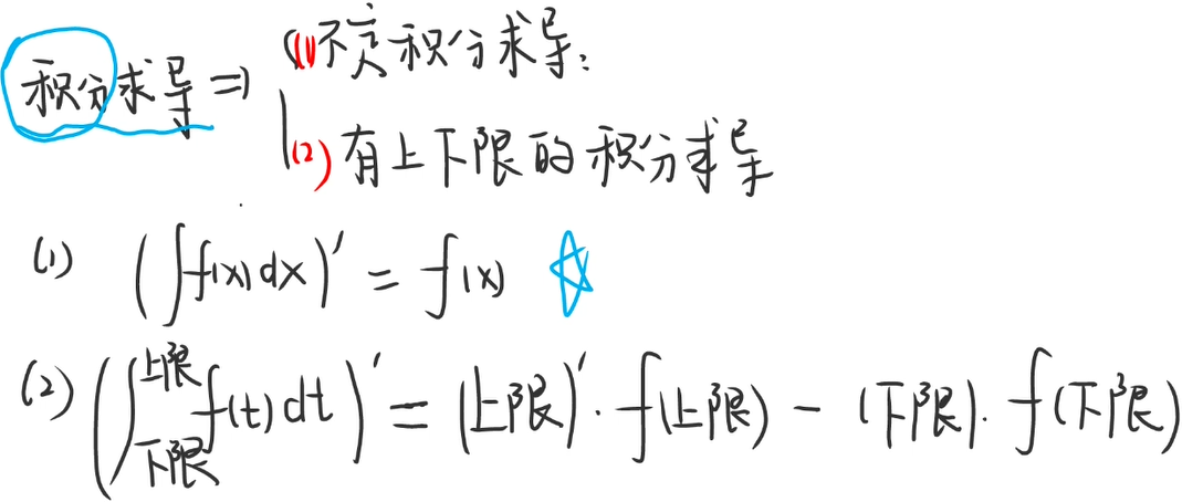 image-20241122152318934