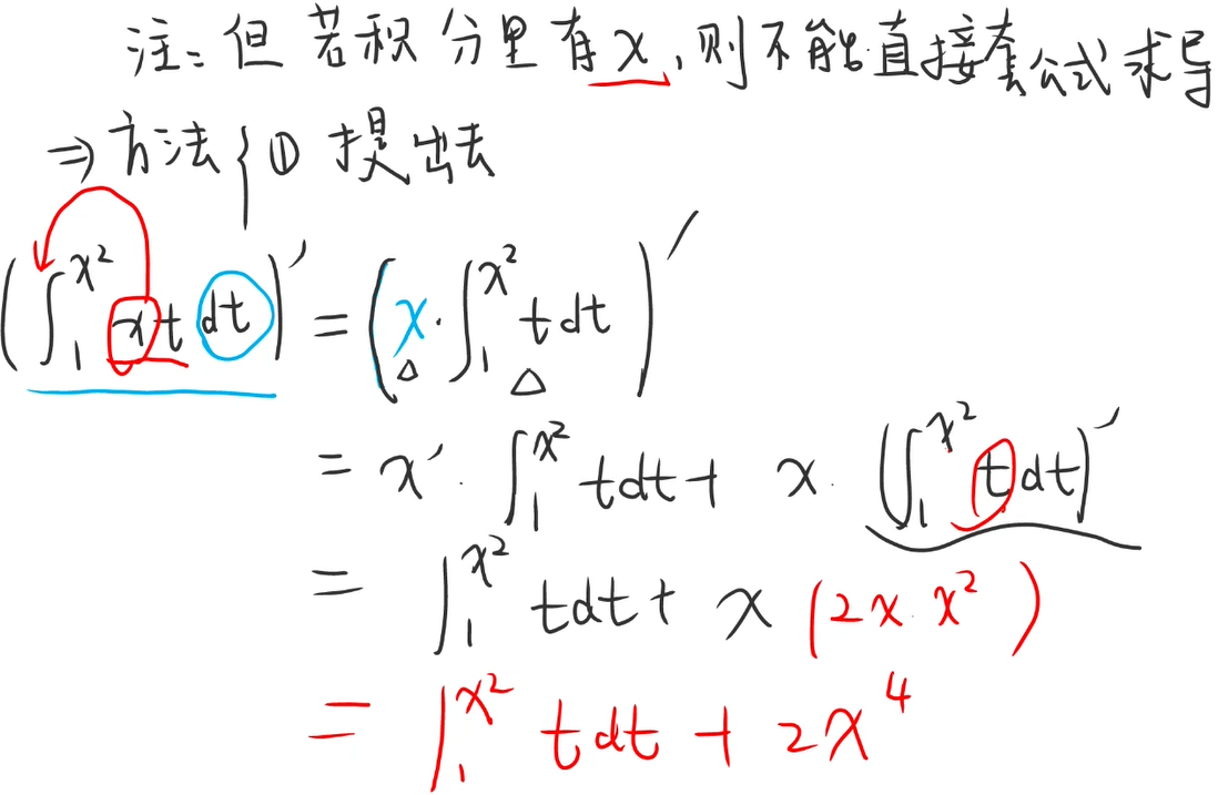 image-20241122155142135